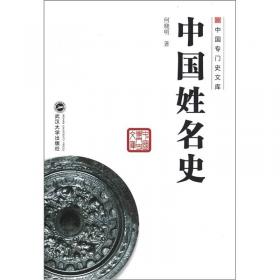 图说中国文化：民俗卷
