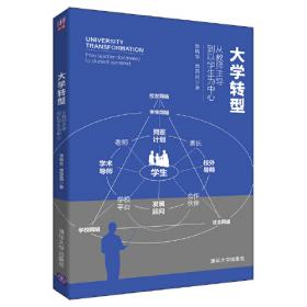 武经七书－－军事情报思想研究