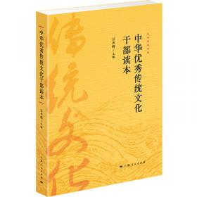 树立正确的祖国观民族观文化观历史观