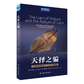 中层主管成功宝典