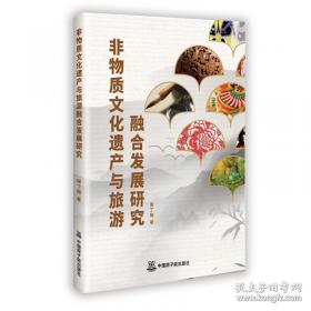 非物质文化遗产进校园的理论研究与实践思考