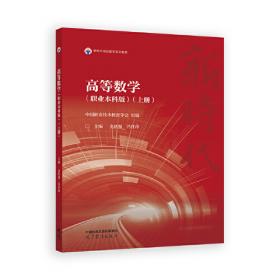 高等学校高职高专艺术设计类专业“十一五”规划教材：色彩构成