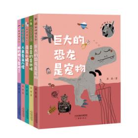 孤独的城市
