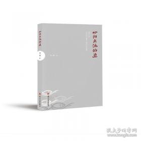 心向苍穹：中国航天发祥地的故事