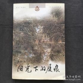 阳光家长课堂 : 