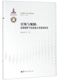 城市文化认同与人文素养践行力发展：基于上海市民人文素养践行力调查的比较研究