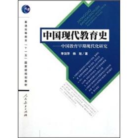 ：中国现代文学作品选（第2版）（第1卷）
