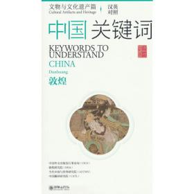 中国人民代表大会制度