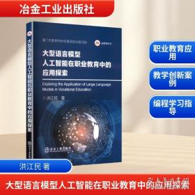 大型重载数控机床技术及应用(下册)