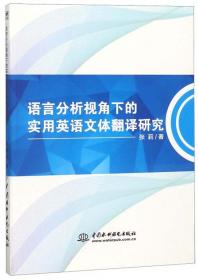 《新青年》杂志与中日近代词汇交流