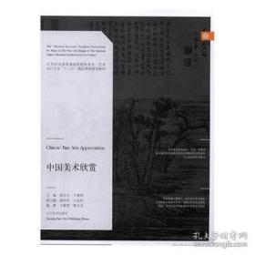 中国水资源和粮食安全与现代农业发展