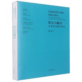 匠心筑梦育芳华:东莞职业技术学院学生工作成果集