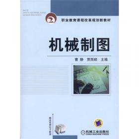 JSP与Servlet开发技术与典型应用教程(第4版微课版十三五职业教育国家规划教材)