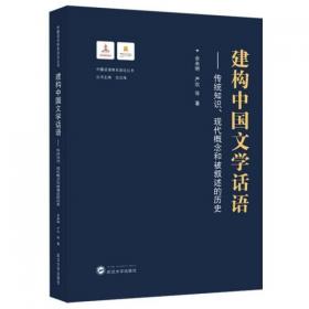 建构新型宇宙——博尔赫斯短篇解析