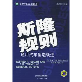安徽省高校省级规划教材：基础化学实验（第2版）