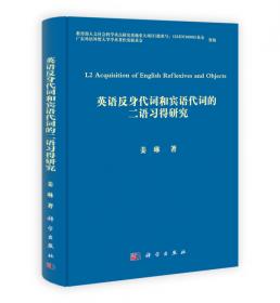 北京市高等教育精品教材立项项目：交流心理学