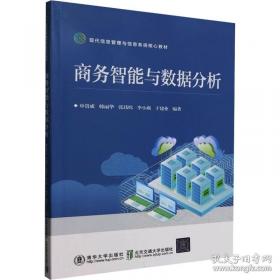 商务英语教学理论与实践研究