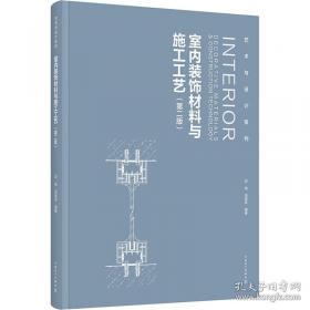 艺术图像学研究