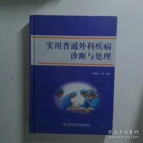 实用综合教程