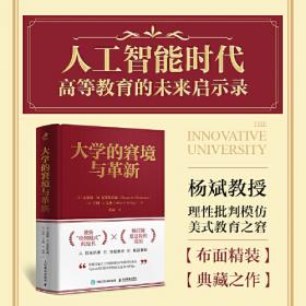 Unix/Linux编程实践教程
