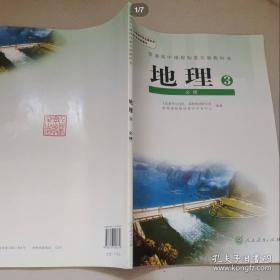 高中英语/40分钟同步精准练