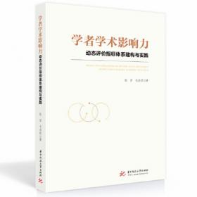 学者笔下的贵州文化:贵州文化国际学术研讨会论文集