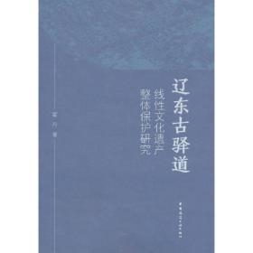辽东湾浮游植物生态特征
