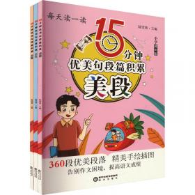 15天学会JavaScript（视频教学版）