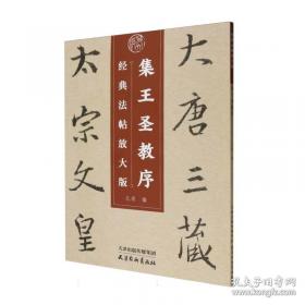 经典宝宝营养餐