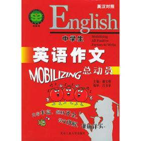 巧学巧练教研中心·中学生英语学习方略及提高训练丛书：初中英语听力300题