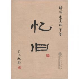 影响人一生的100个母爱故事：送给母亲、孩子和自己的最好的人生礼物