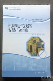 机床课程设计答辩指南