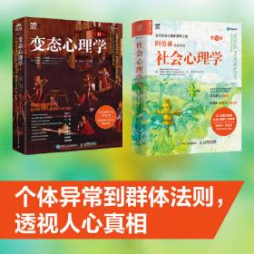 超越智商的思维
