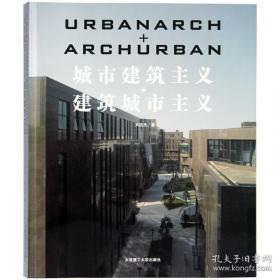 城市交通大数据挖掘与应用实践