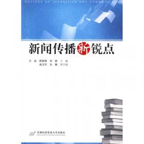 《日瓦戈医生》叙事特色与语言艺术研究