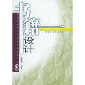 从纤细到特粗：格特·冯德利希的版面设计和平面设计