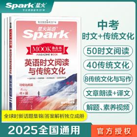 2023新版 小学语文分级阅读组合训练一年级 阶梯阅读天天练专项训练视频微课