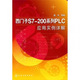 中文版AutoCAD 2007家具设计实例手册