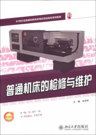 电工电子技术项目教程（第2版）