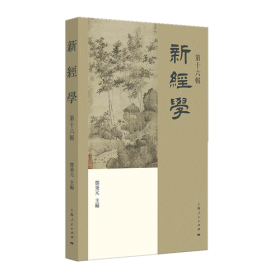 新经济：AI时代的经济发展大趋势 马代绍俊