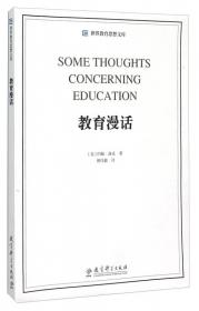 世界教育思想文库：教育目标的新分类学（第2版）