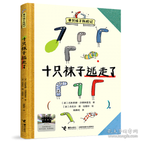 爱上乐高：乐高科技系列搭建指南