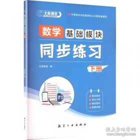 数学绘本：都到我这里来