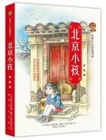 理想国·中国儿童文学原创馆--大耳狐出逃记