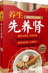 中国育儿百科（0-3岁）