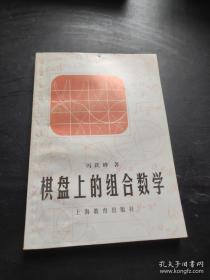 中学生数学思维方法丛书4：改造命题