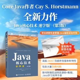 Java常用算法手册（含盘）