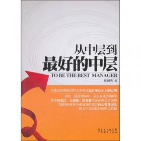 跨文化传播学关键术语解读