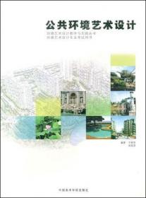 清华大学“信息技术教学一条龙”实验教材·信息技术：小学2年级（上册）（彩色版）