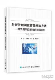 科研通用电脑软件:SPSS/PC+·HG·WP